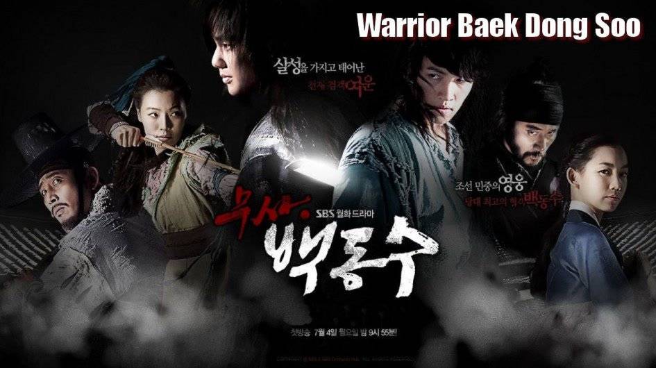 Chiến Binh Baek Dong Soo Chiến Binh Baek Dong Soo