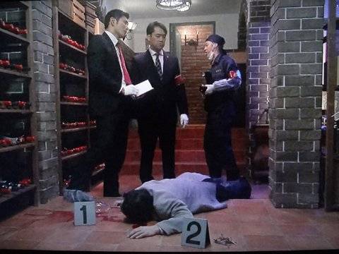 Đội Điều Tra Trọng Án Đội Điều Tra Trọng Án