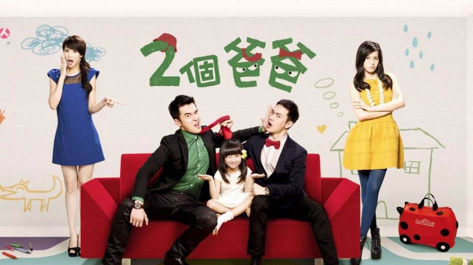Hai Người Cha Hai Người Cha