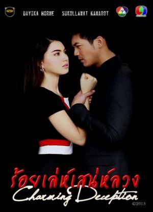 Khát Vọng Giàu Sang Khát Vọng Giàu Sang
