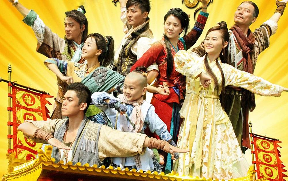 Long Môn Tiêu Cục Long Môn Tiêu Cục