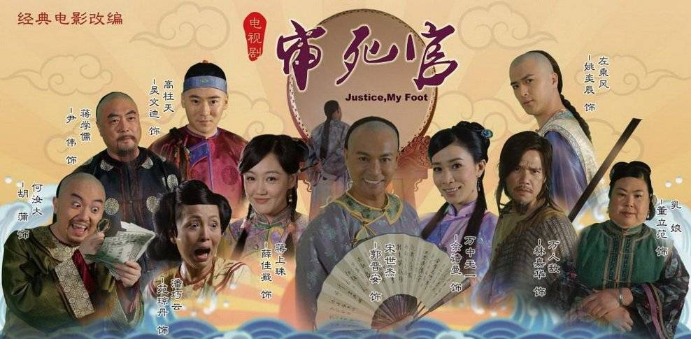 Tân Trạng Sư Tống Thế Kiệt Tân Trạng Sư Tống Thế Kiệt