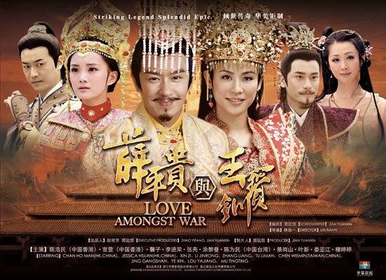 Tiết Bình Quý Và Vương Bảo Xuyến Tiết Bình Quý Và Vương Bảo Xuyến