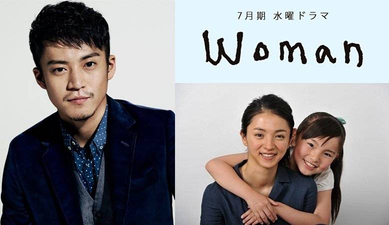 Woman Woman