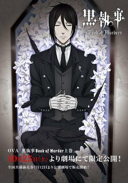 Kuroshitsuji: Book Of Murder