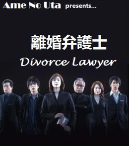 Luật Sư Ly Hôn