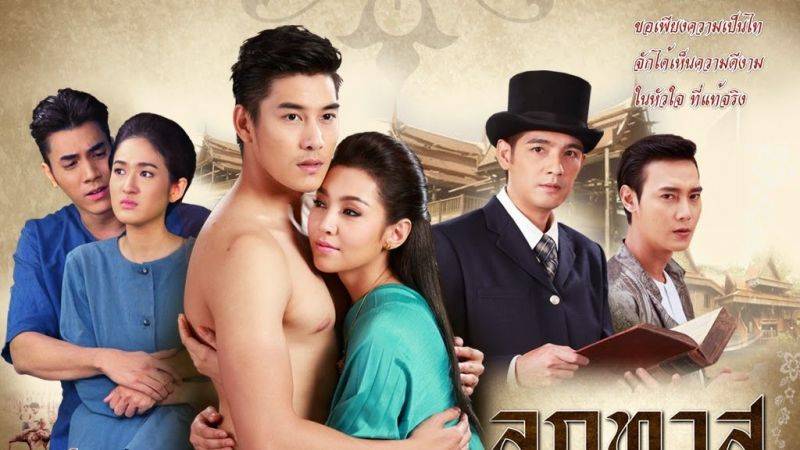 Mỹ Nhân Và Nô Lệ 2014 Mỹ Nhân Và Nô Lệ 2014