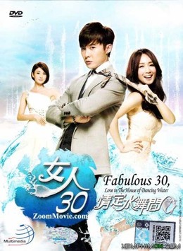 Tuổi 30 Tuyệt Vời