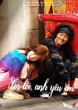 Xin Lỗi Anh Yêu Em
