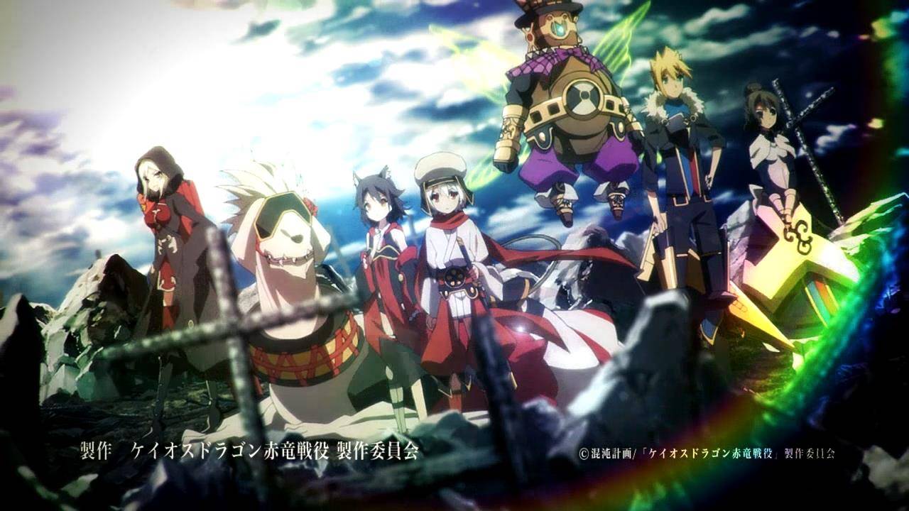 Chaos Dragon: Sekiryuu Seneki 2015 Chaos Dragon: Sekiryuu Seneki 2015
