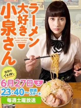 Cô Nàng Yêu Ramen