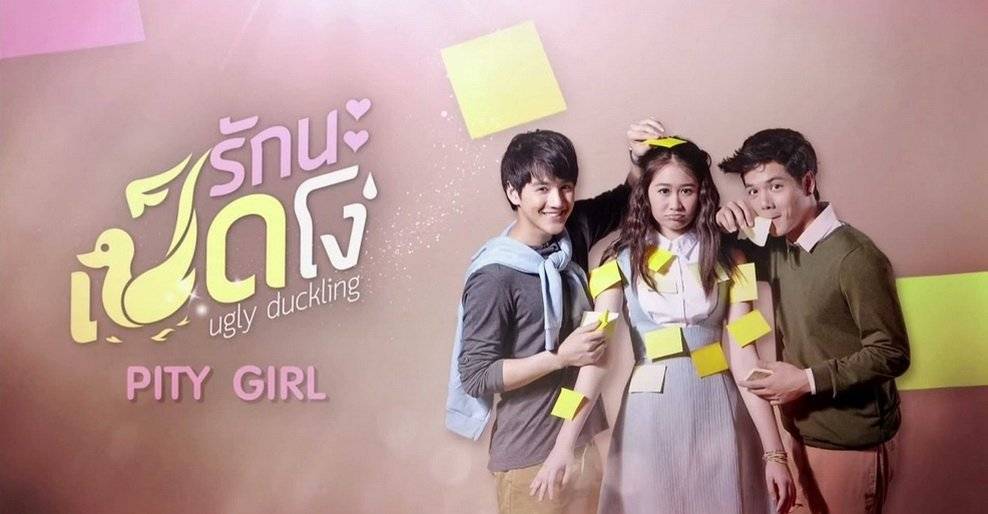 Cô Nhóc Hay Quên Phần 2 Cô Nhóc Hay Quên Phần 2