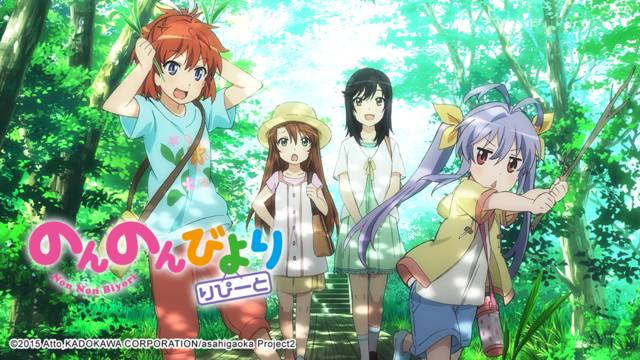 Non Non Biyori Repeat 2015 Non Non Biyori Repeat 2015
