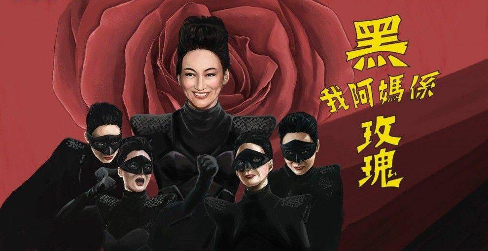 Nữ Hiệp Hoa Hồng Đen Nữ Hiệp Hoa Hồng Đen
