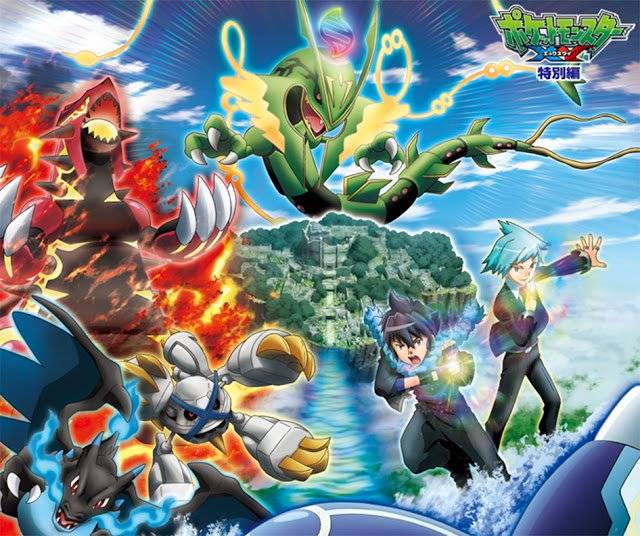 Pokemon Season 20 : XY & Z Pokemon Season 20 : XY & Z