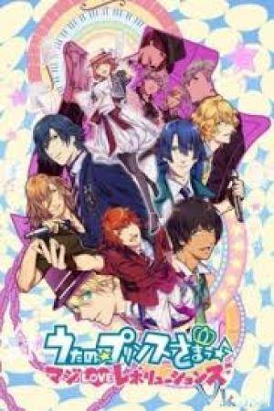 Uta No Prince Sama Maji Love 3 Uta No Prince Sama Maji Love 3