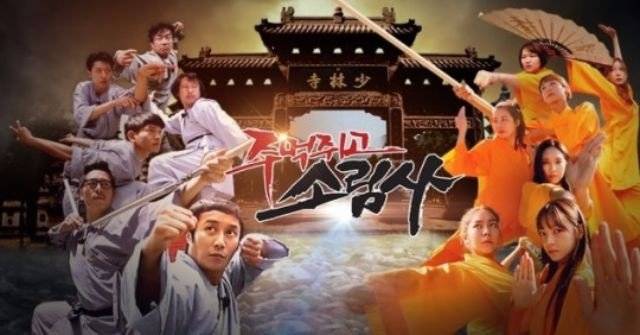 Võ Thuật Thiếu Lâm Tự Võ Thuật Thiếu Lâm Tự