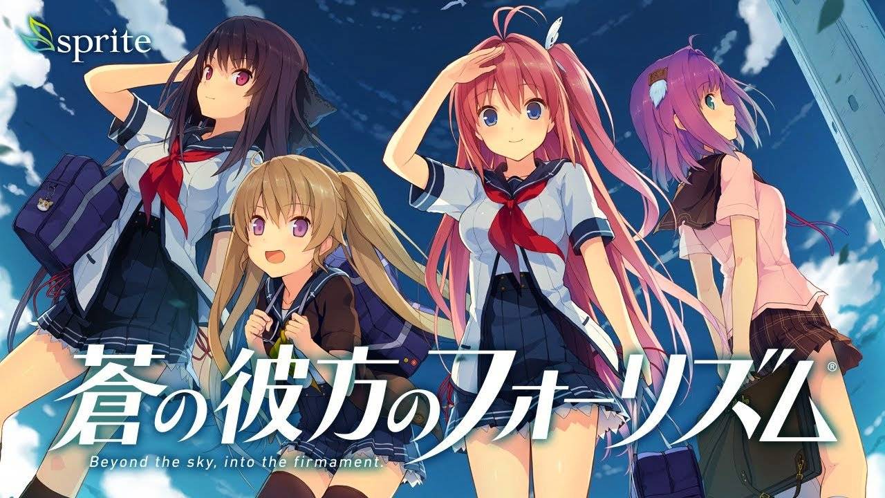 Ao no Kanata no Four Rhythm (2016) Ao no Kanata no Four Rhythm (2016)