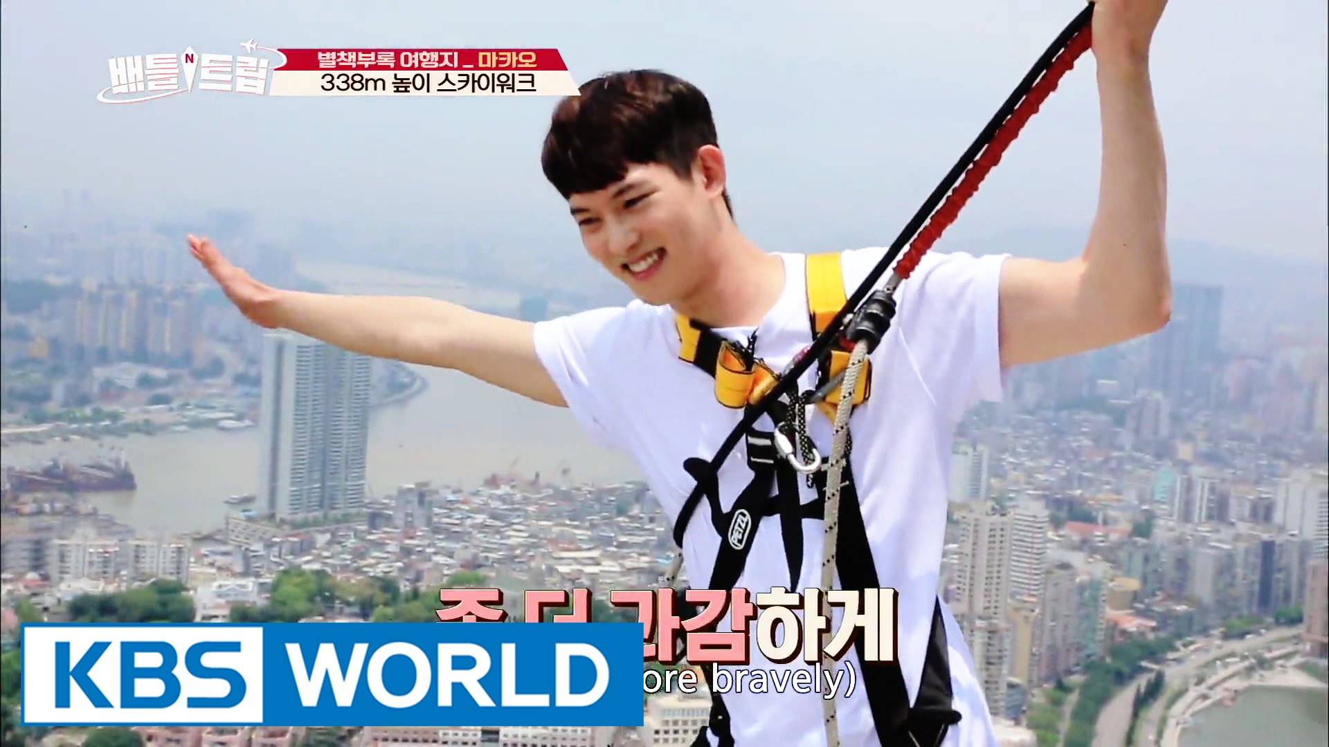Battle Trip 2016 Battle Trip 2016