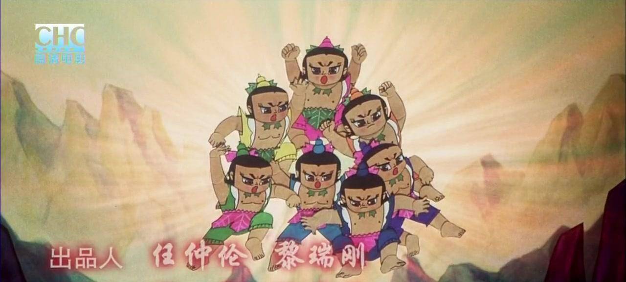 Bảy Anh Em Hồ Lô Phần 3 Bảy Anh Em Hồ Lô Phần 3