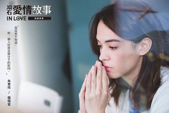 Câu Chuyện Tình Yêu Câu Chuyện Tình Yêu