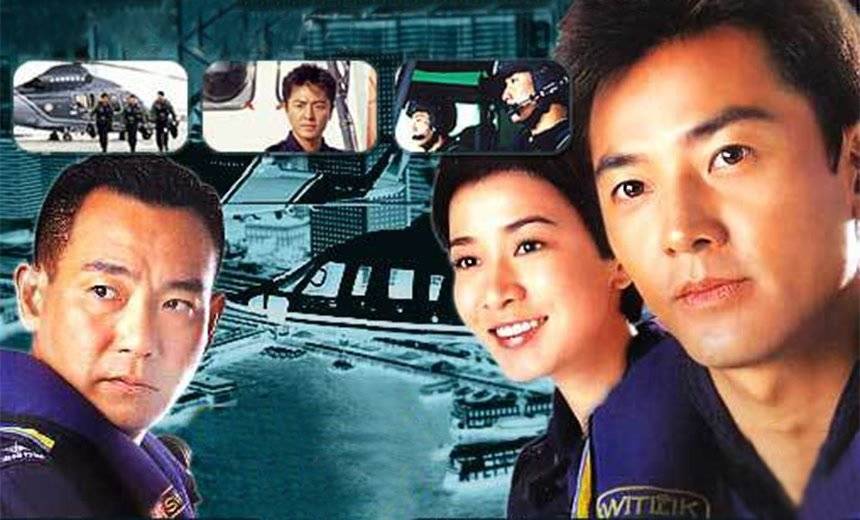 Đội Cứu Hộ Trên Không Đội Cứu Hộ Trên Không