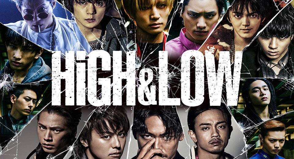High And Low 2 High And Low 2
