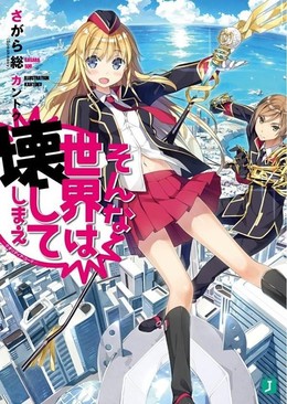 Qualidea Code 2016