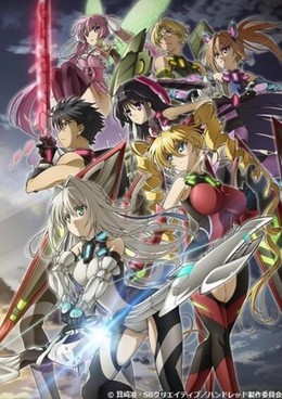 Seisen Cerberus: Ryuukoku no Fatalités (2016)