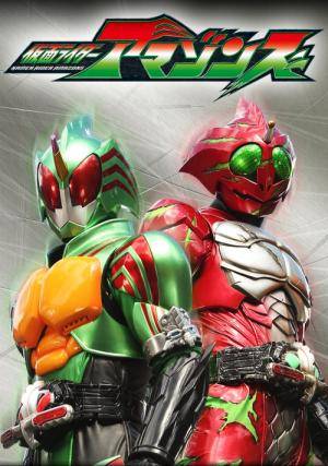 Siêu Nhân Kamen Rider Amazon Siêu Nhân Kamen Rider Amazon