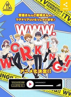WWW.Working!! WWW.Working!!
