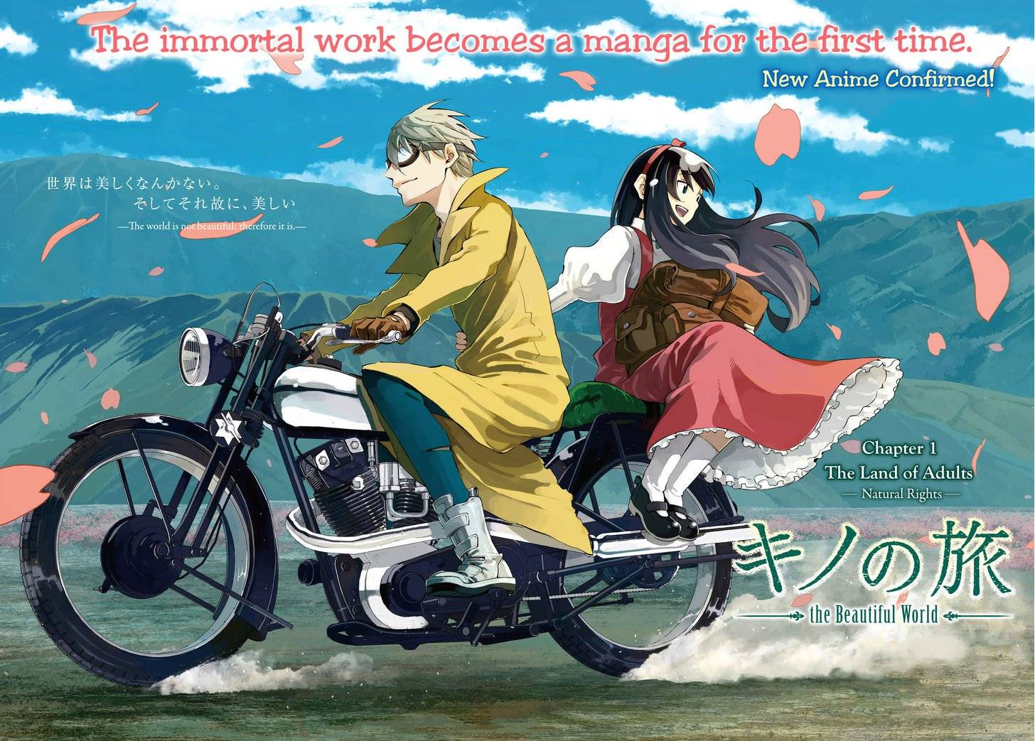 Cuộc Hành Trình Của Kino Cuộc Hành Trình Của Kino