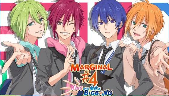 Marginal #4: Kiss kara Tsukuru Big Bang 2017 Marginal #4: Kiss kara Tsukuru Big Bang 2017