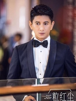 Nhất Lạp Hồng Trần