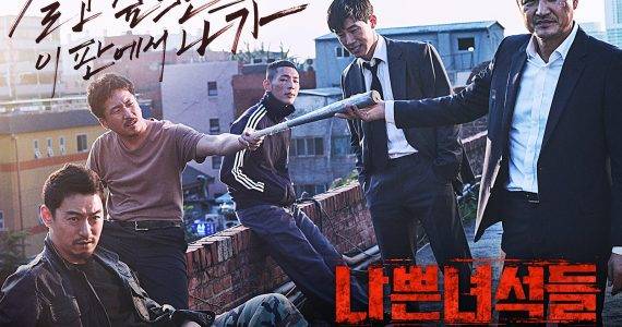 Những Gã Tồi 2: Thành Phố Tội Lỗi Những Gã Tồi 2: Thành Phố Tội Lỗi