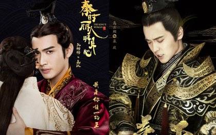 Tầm Tần Ký 2017 Tầm Tần Ký 2017