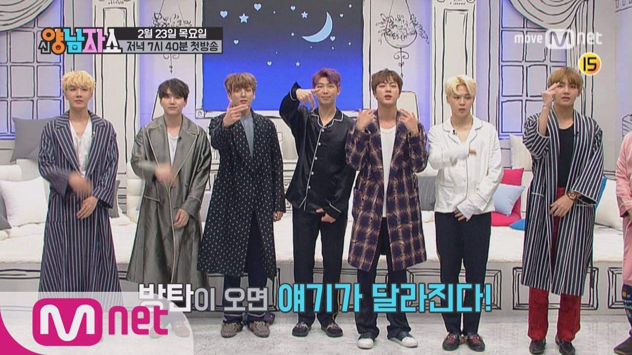 Yang & Nam Show Yang & Nam Show