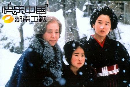 Oshin Oshin