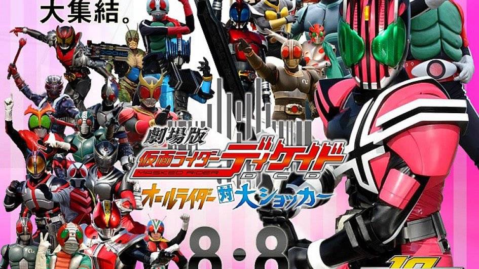 Siêu Nhân Kamen Rider Siêu Nhân Kamen Rider