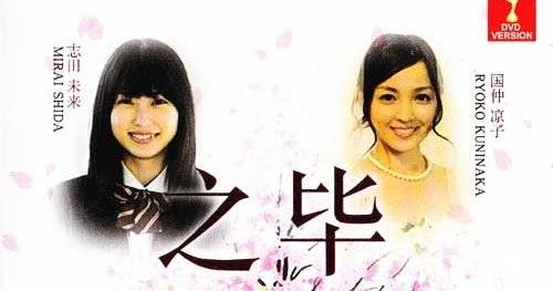 Bài Ca Tốt Nghiệp Bài Ca Tốt Nghiệp