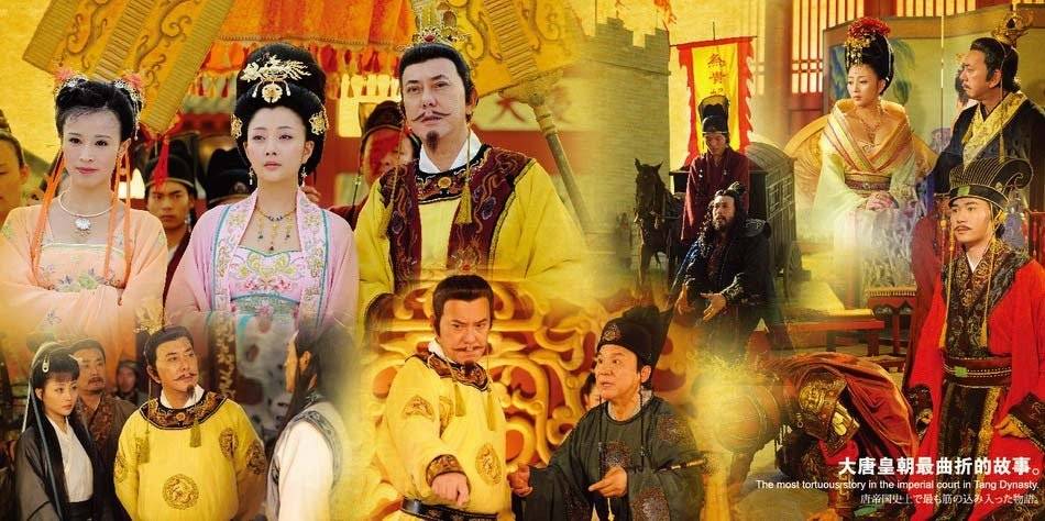 Dương Quý Phi Bí Sử Dương Quý Phi Bí Sử