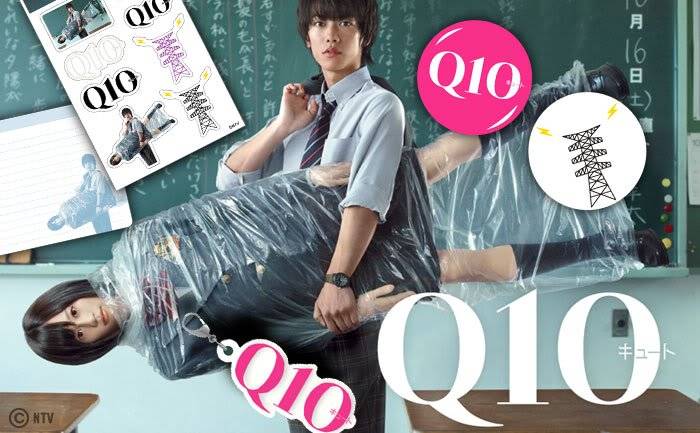 Q10 Q10