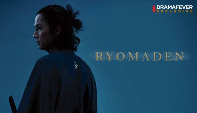 Truyền thuyết Ryoma Truyền thuyết Ryoma