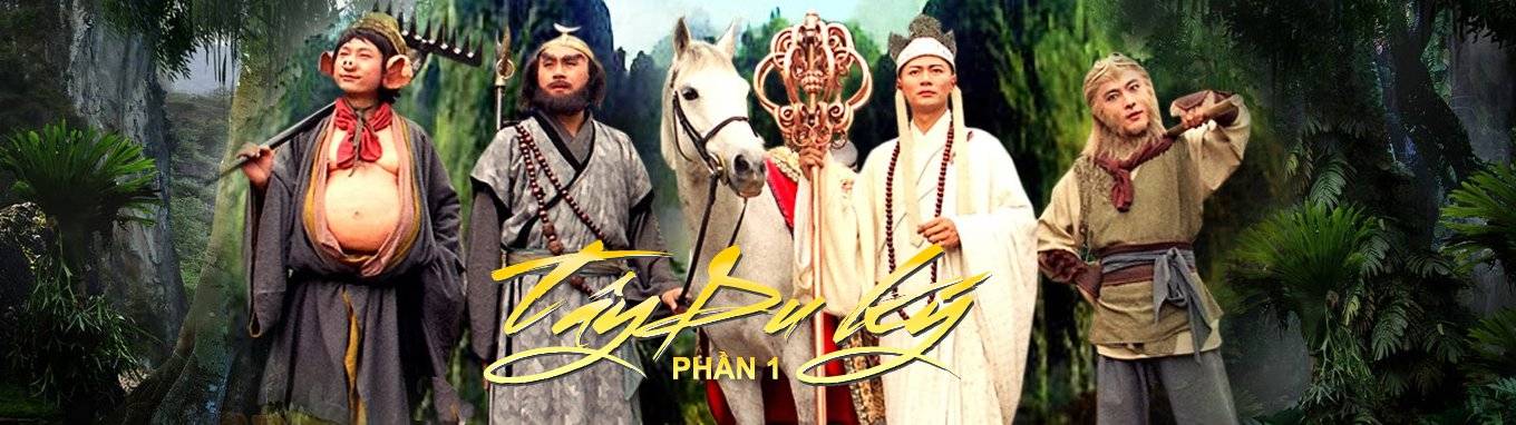 Tây Du Ký 1996 - Phần 1 Tây Du Ký 1996 - Phần 1