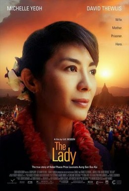 Nữ Lãnh Tụ