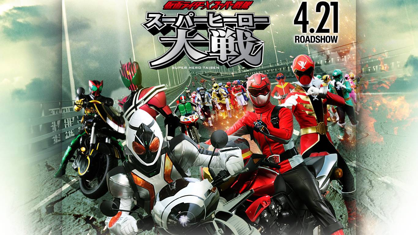 Kamen Rider × Super Sentai - Super Hero Taisen Kamen Rider × Super Sentai - Super Hero Taisen