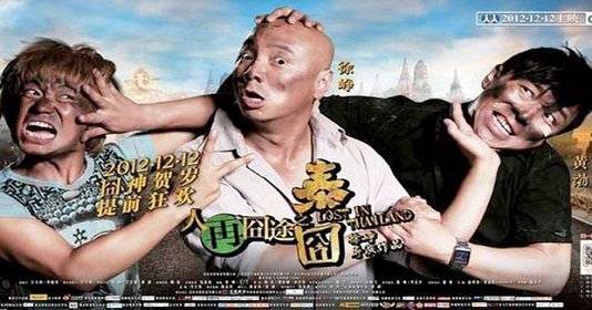 Lạc Bước Ở Thái Lan Lạc Bước Ở Thái Lan