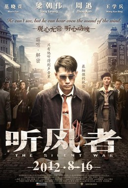 Mật Lệnh Cuối Cùng