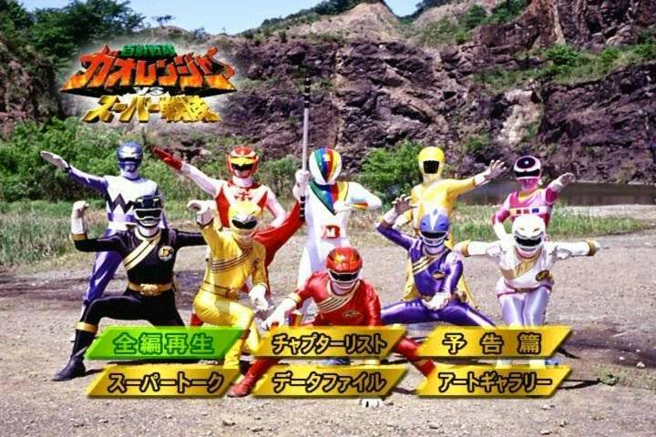 Hyakujuu Sentai Gaoranger vs Super Sentai Hyakujuu Sentai Gaoranger vs Super Sentai