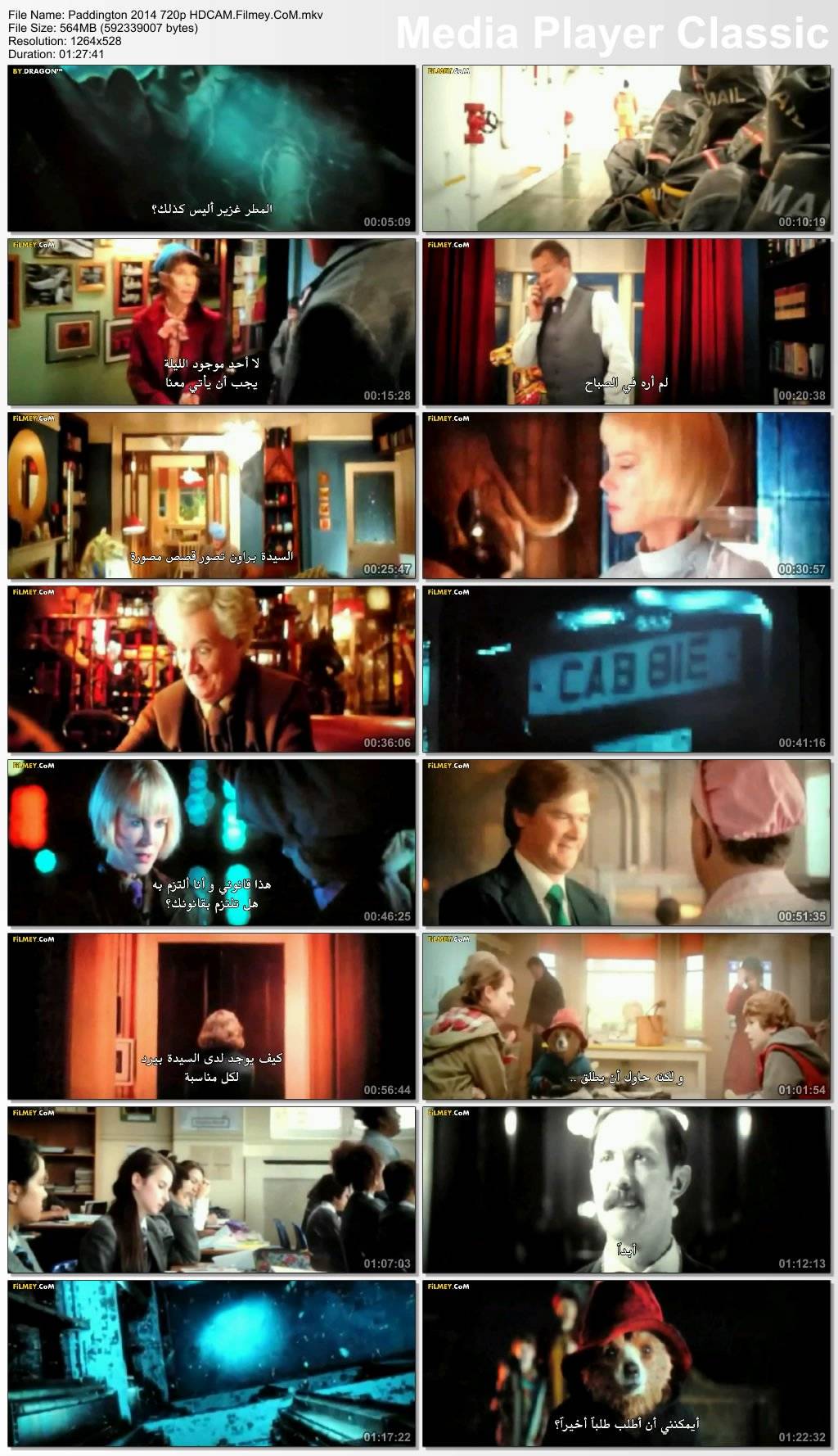 Chú Gấu Paddington Chú Gấu Paddington